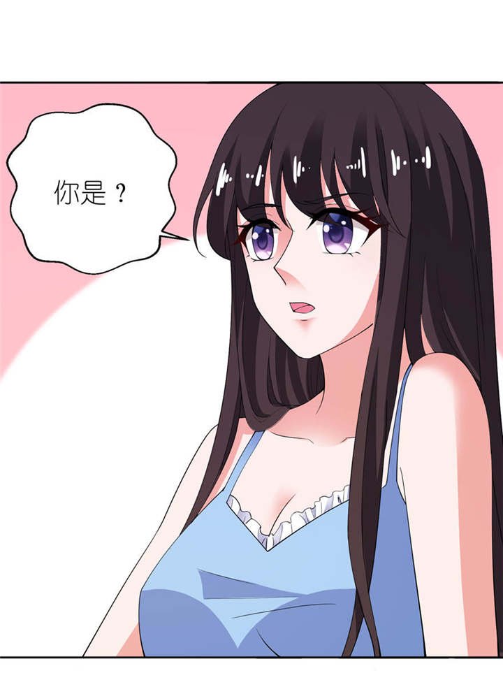 第15章：神秘来客