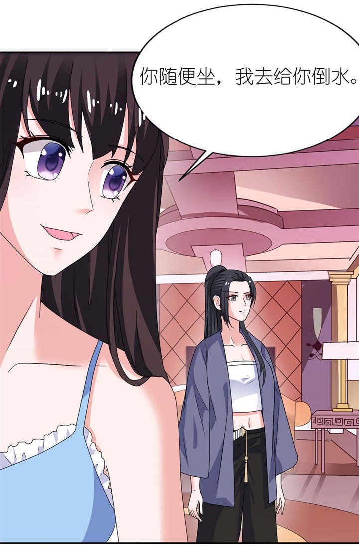 第16章：以血为祭