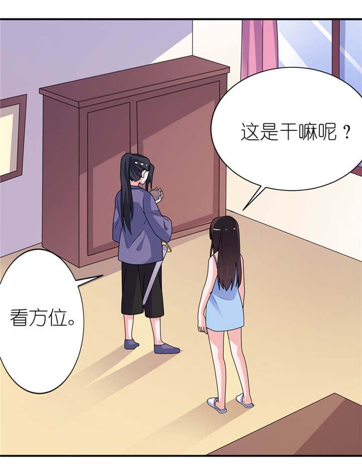 第16章：以血为祭