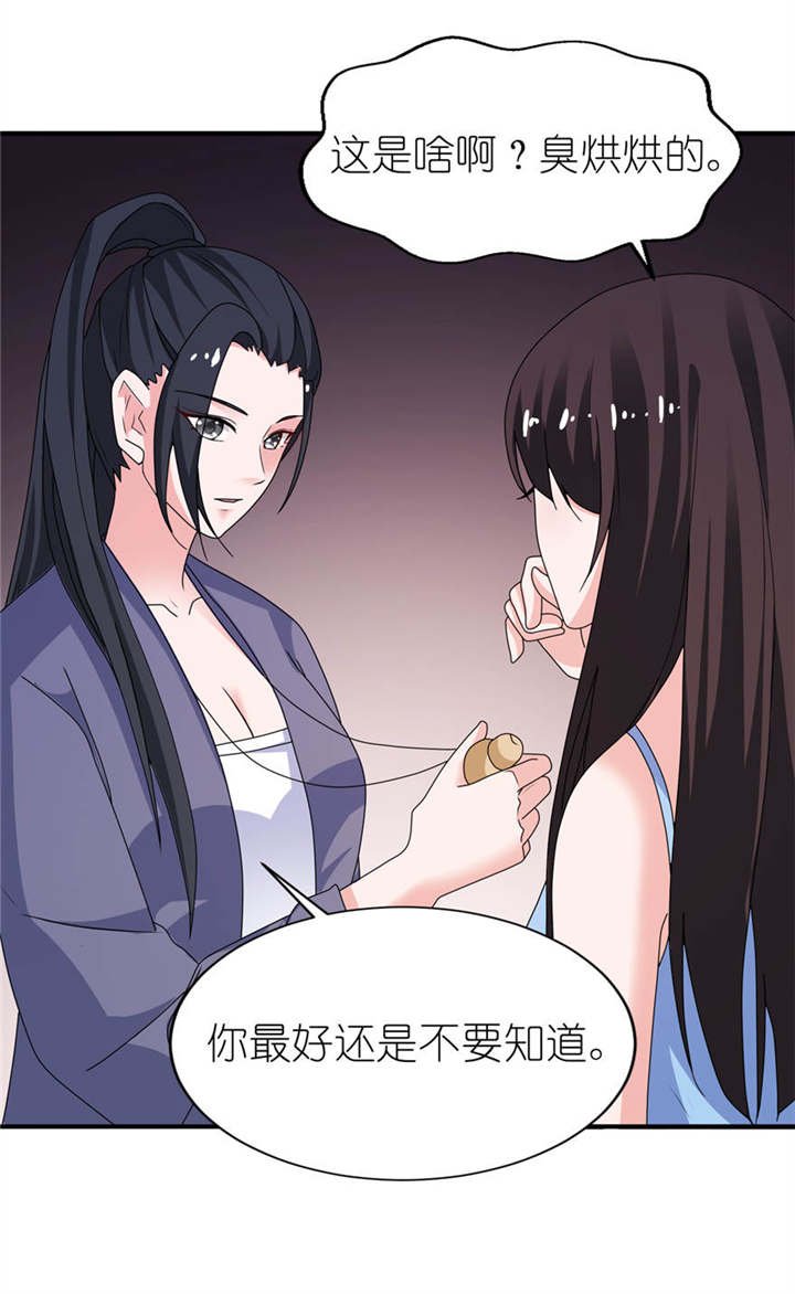 第16章：以血为祭