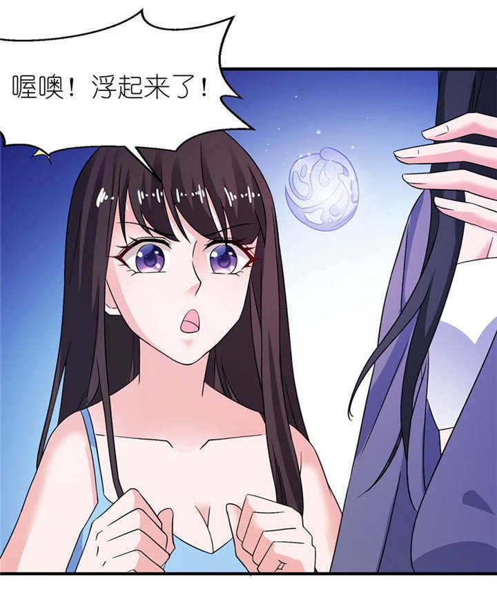 第16章：以血为祭