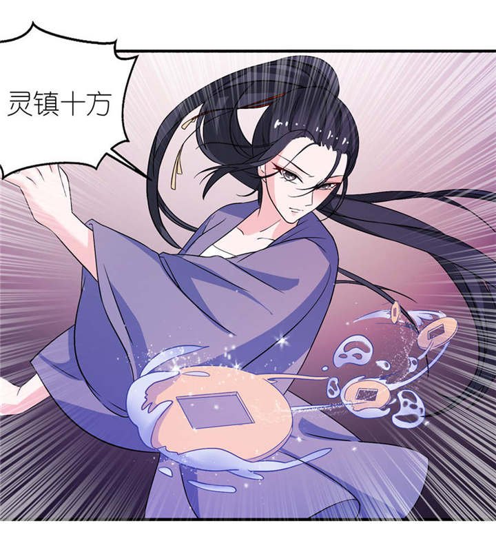 第16章：以血为祭