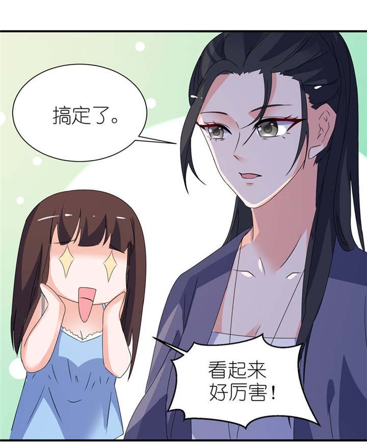 第16章：以血为祭