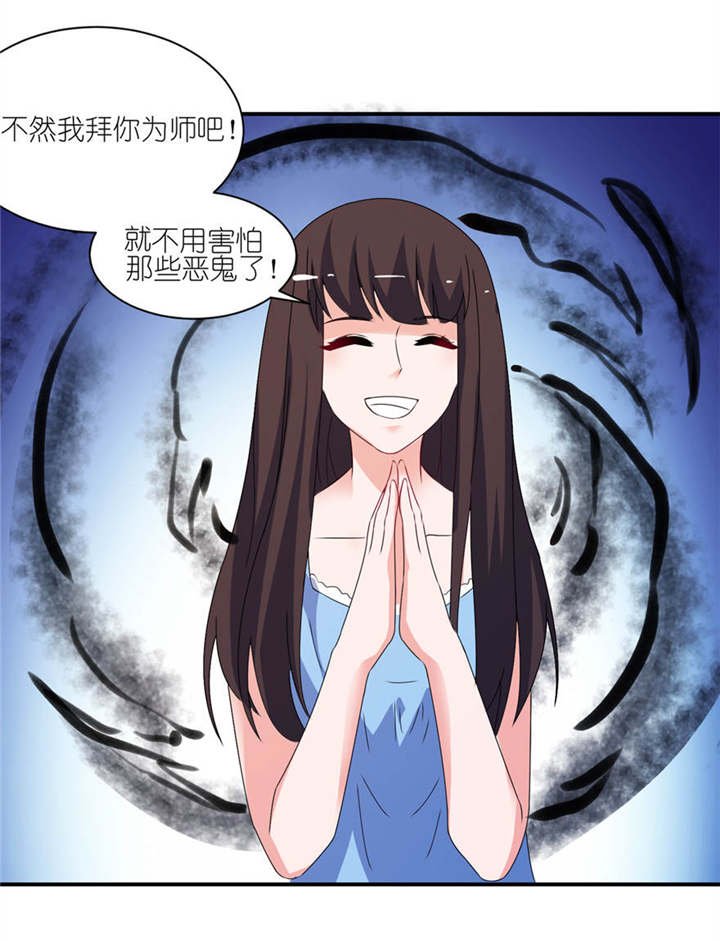 第16章：以血为祭