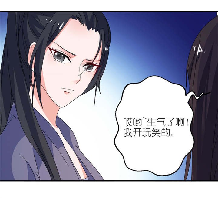第16章：以血为祭