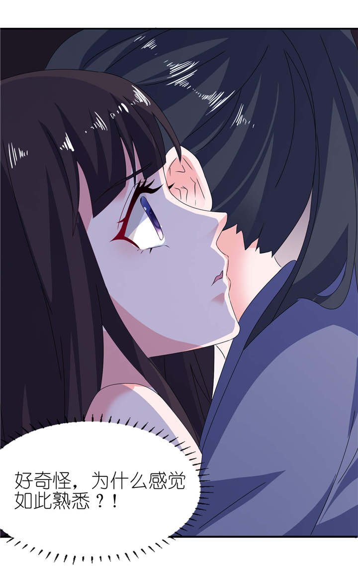 第16章：以血为祭