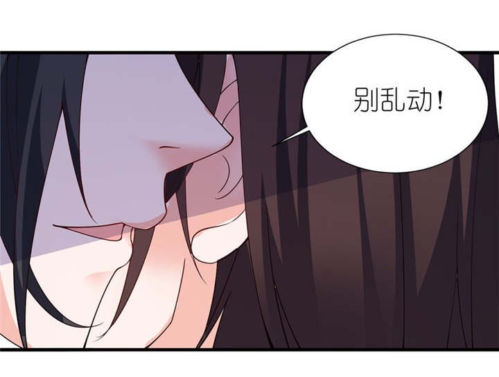第16章：以血为祭