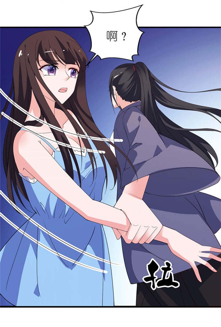 第16章：以血为祭