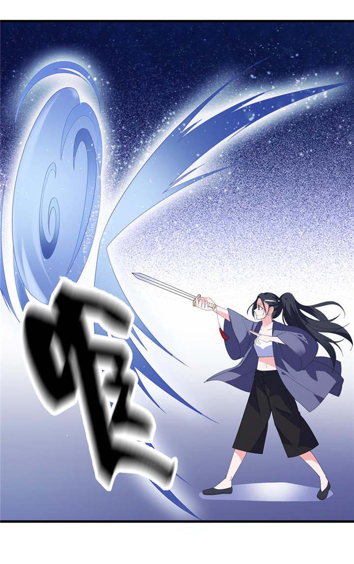 第16章：以血为祭