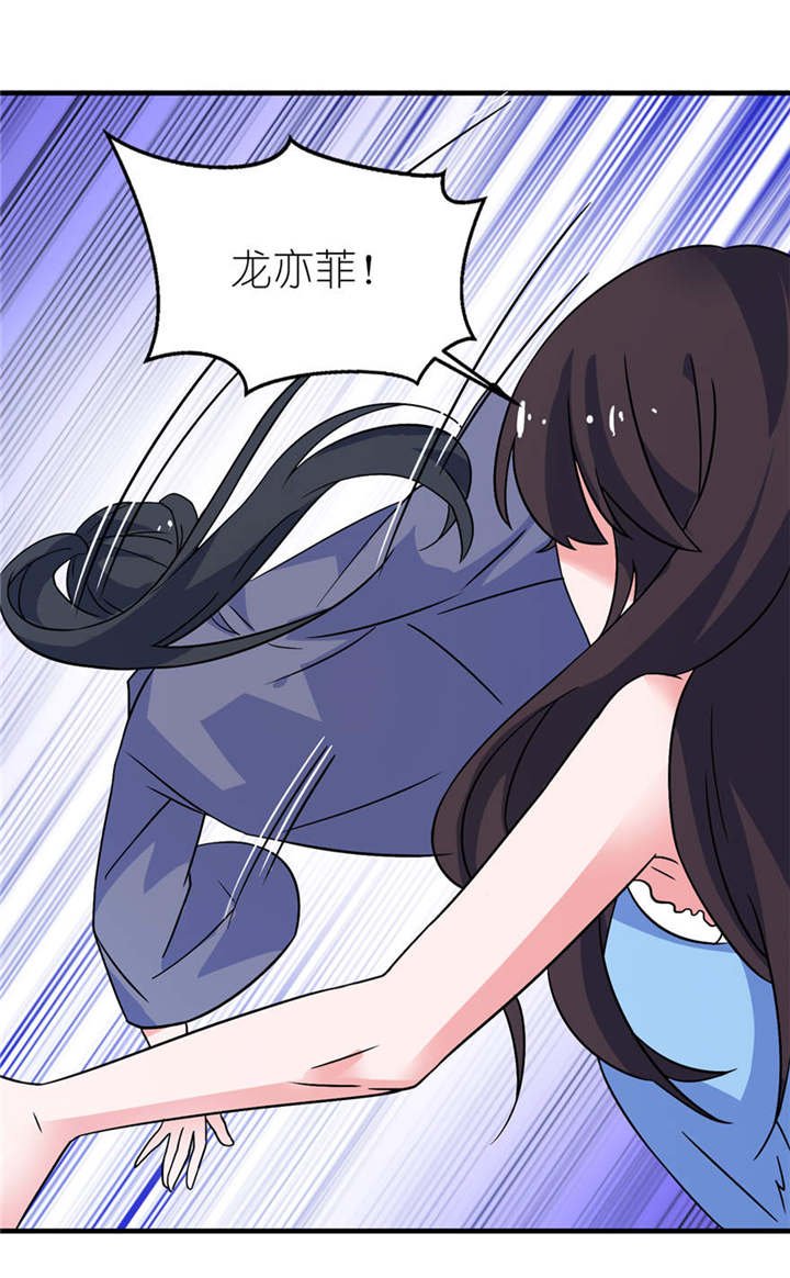 第16章：以血为祭