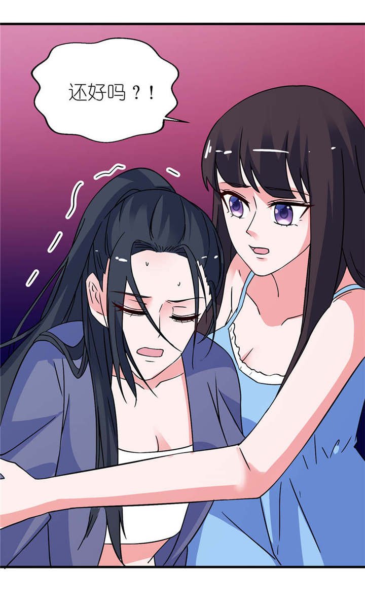 第16章：以血为祭
