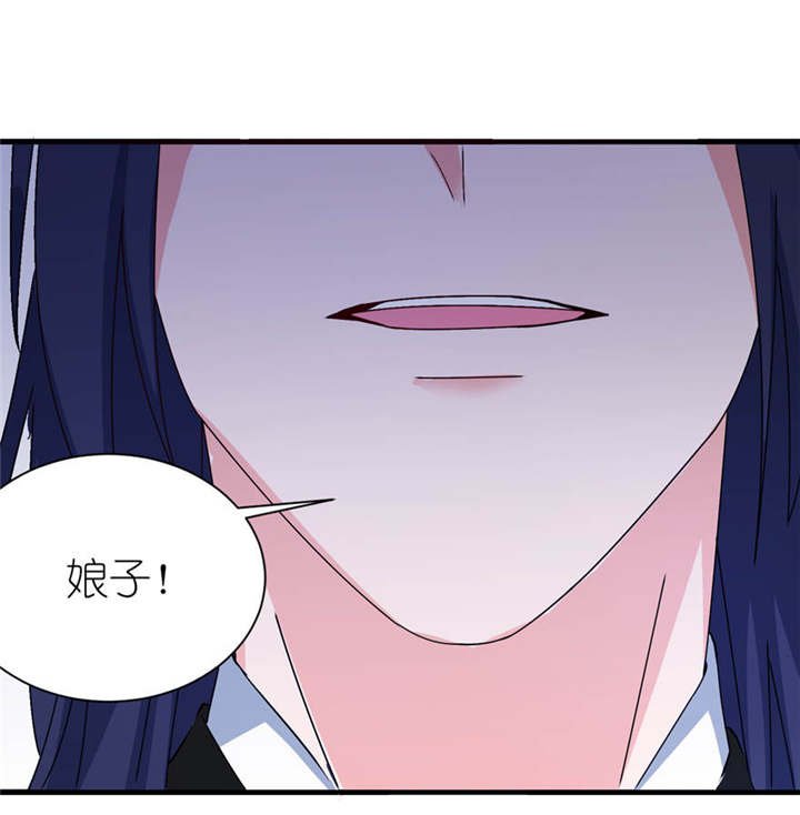 第16章：以血为祭