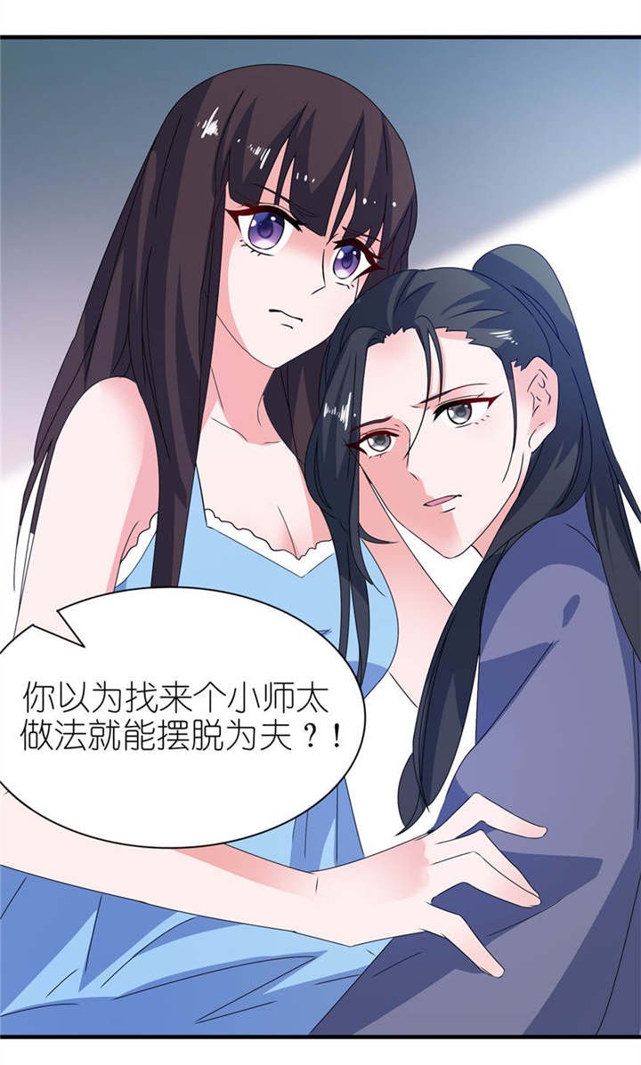 第16章：以血为祭