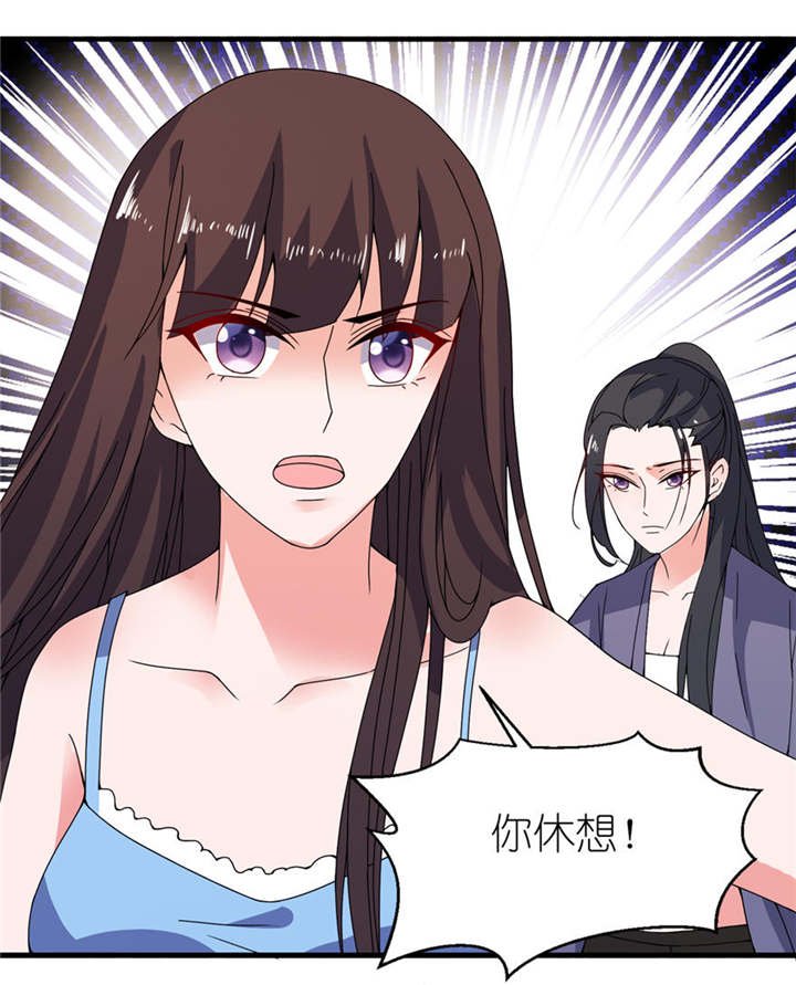 第17章：皇爵