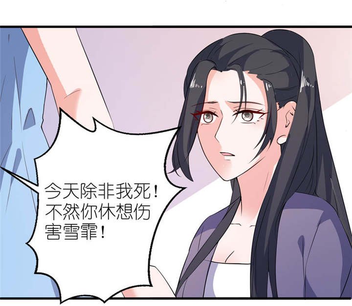第17章：皇爵