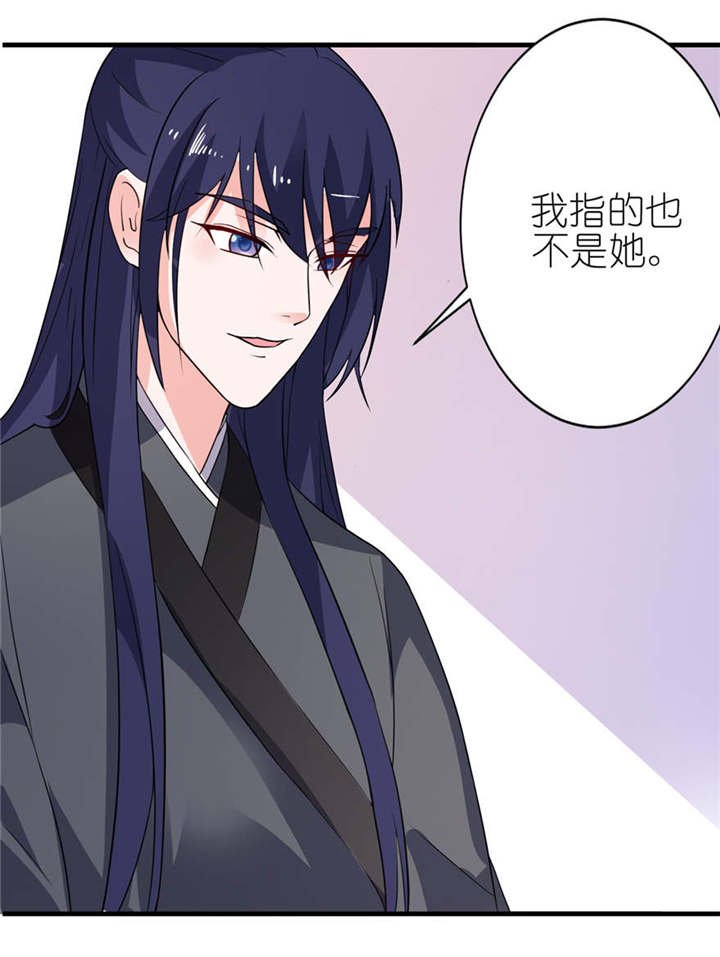 第17章：皇爵