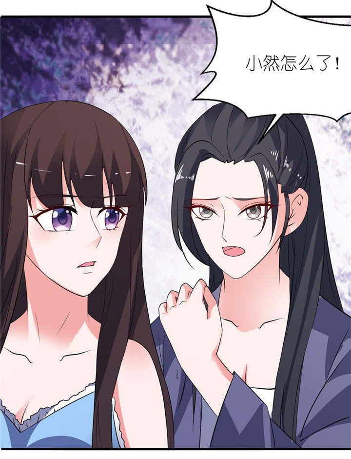 第17章：皇爵