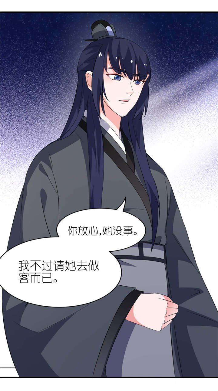 第17章：皇爵