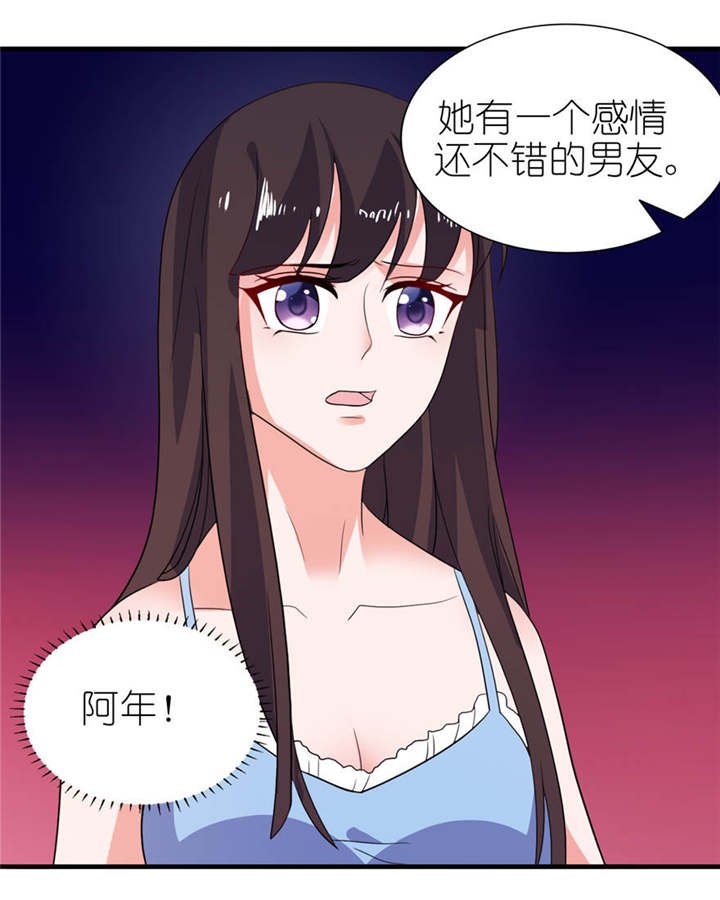 第17章：皇爵