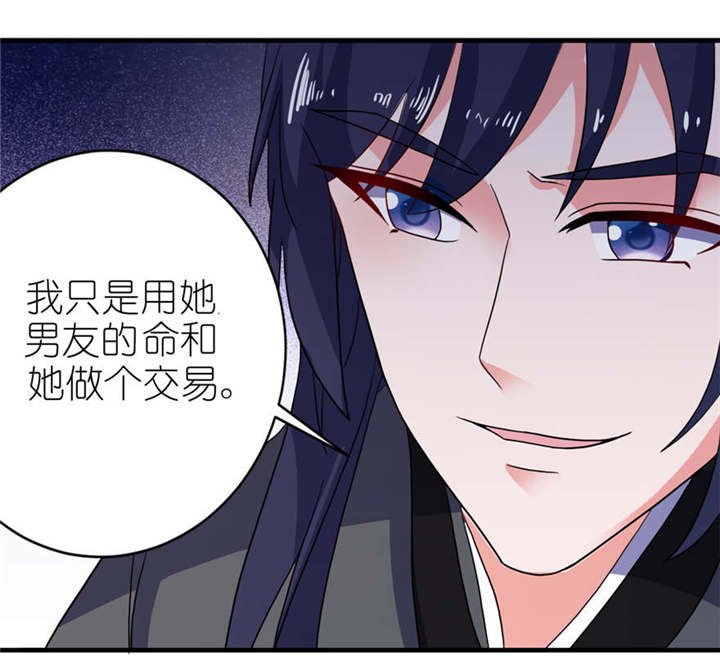 第17章：皇爵