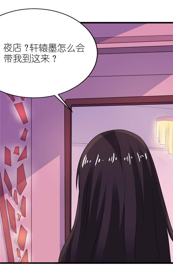 第17章：皇爵