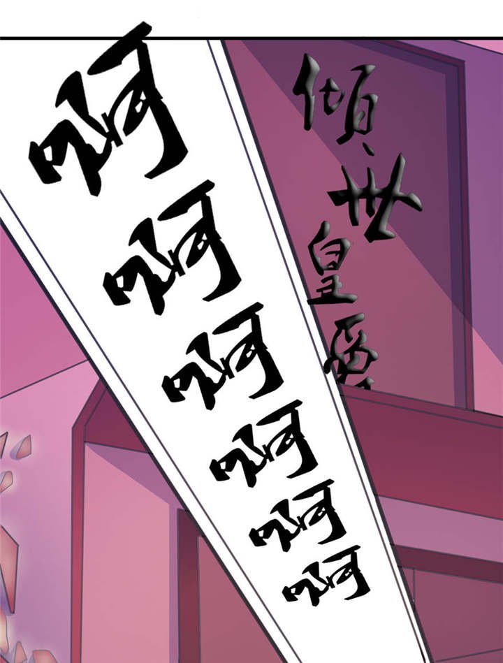 第17章：皇爵
