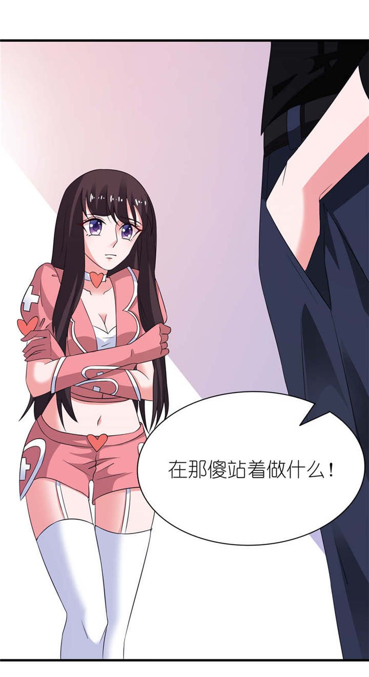 第17章：皇爵