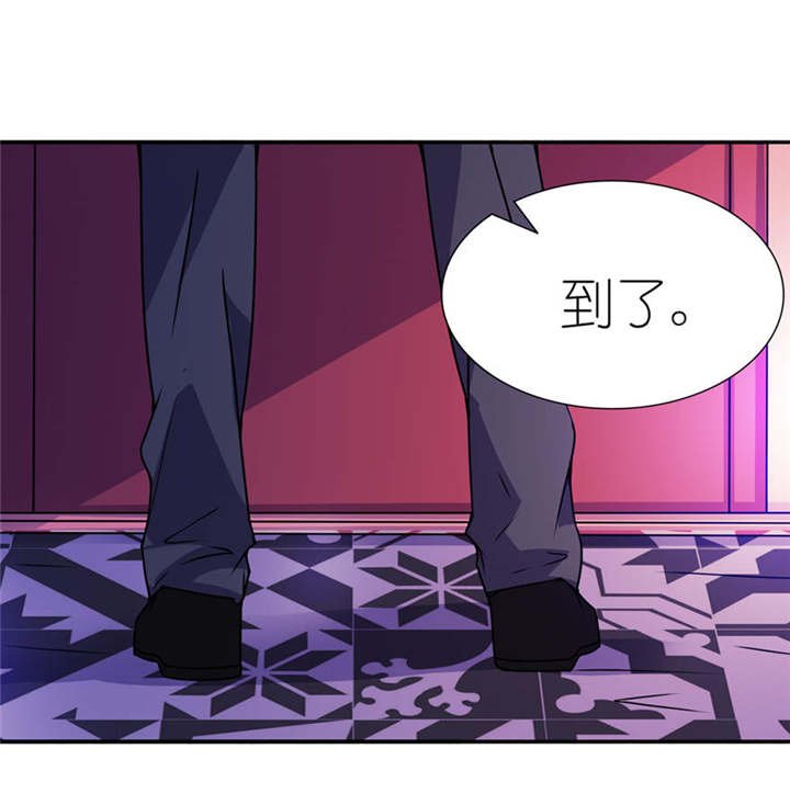 第18章：求我