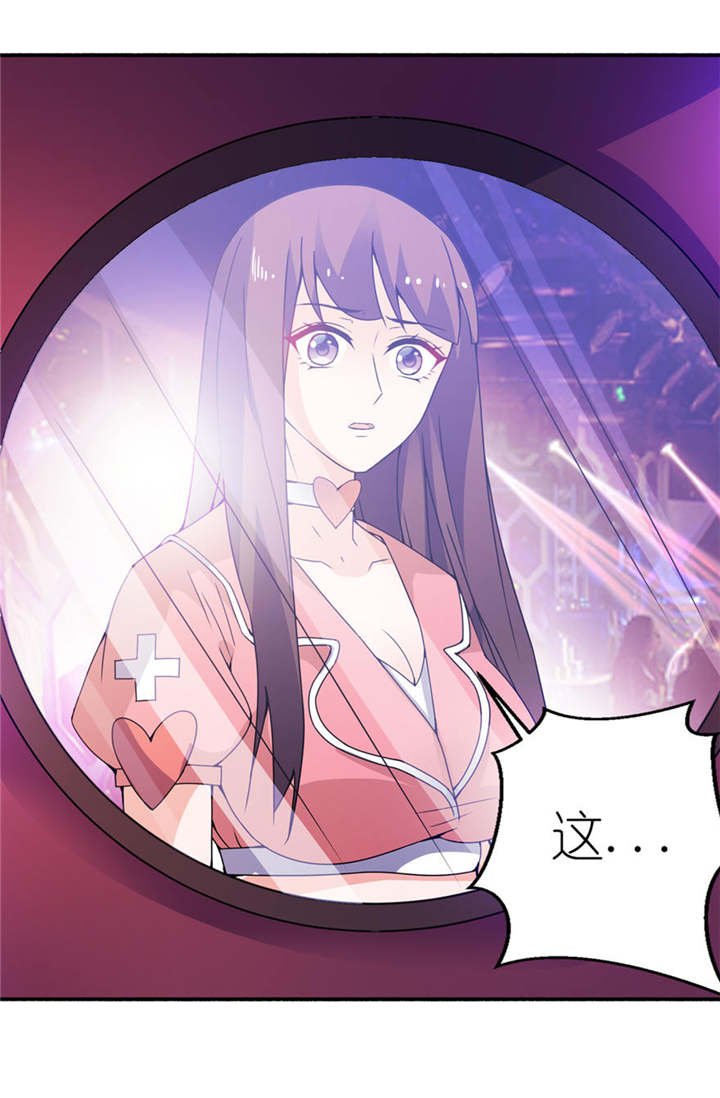 第18章：求我