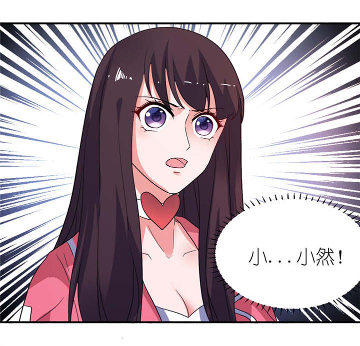 第18章：求我