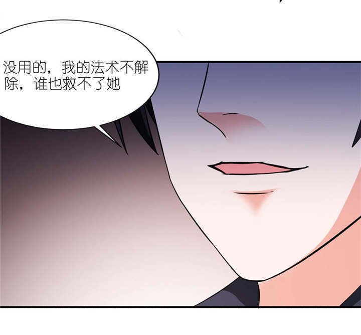 第18章：求我
