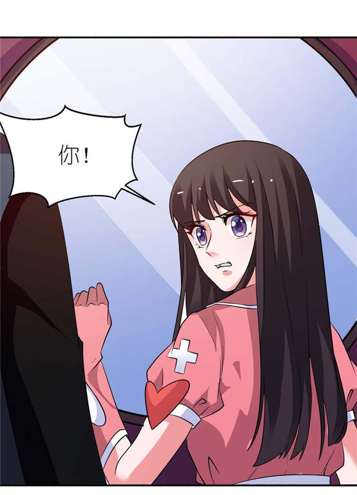 第18章：求我