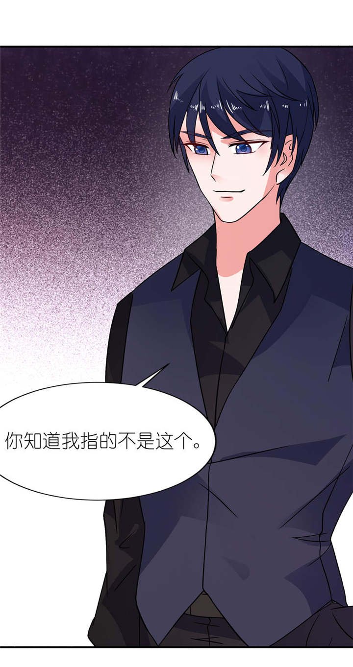 第18章：求我