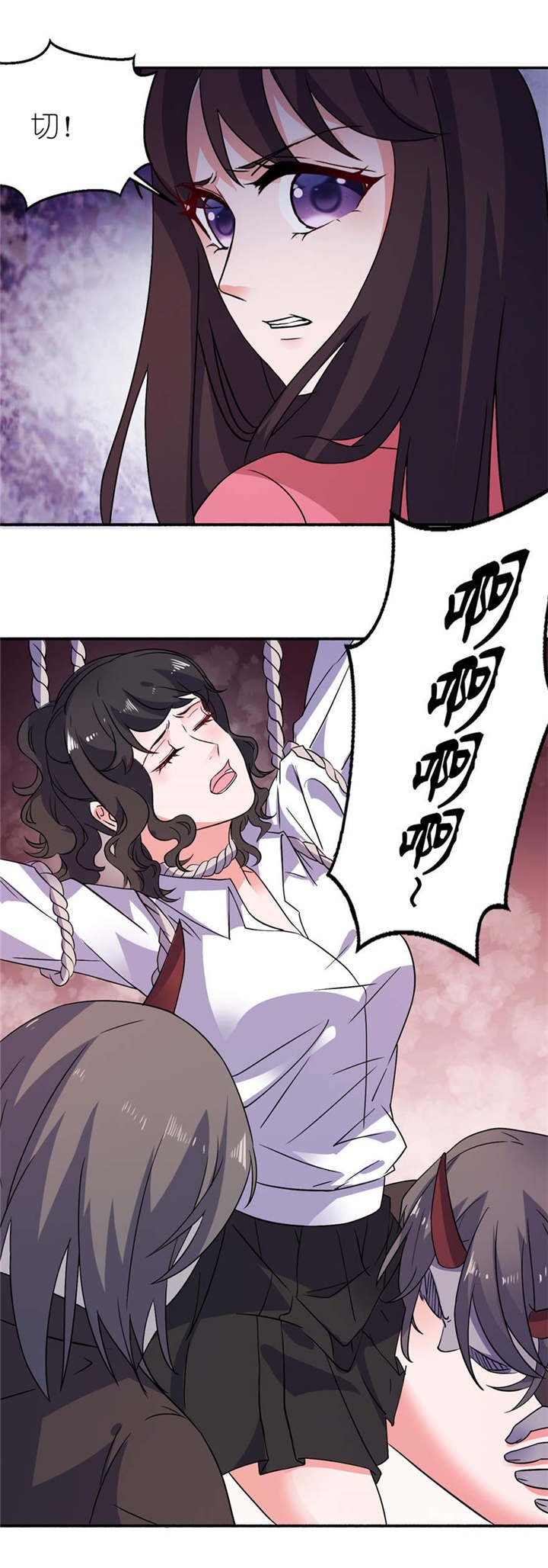 第18章：求我