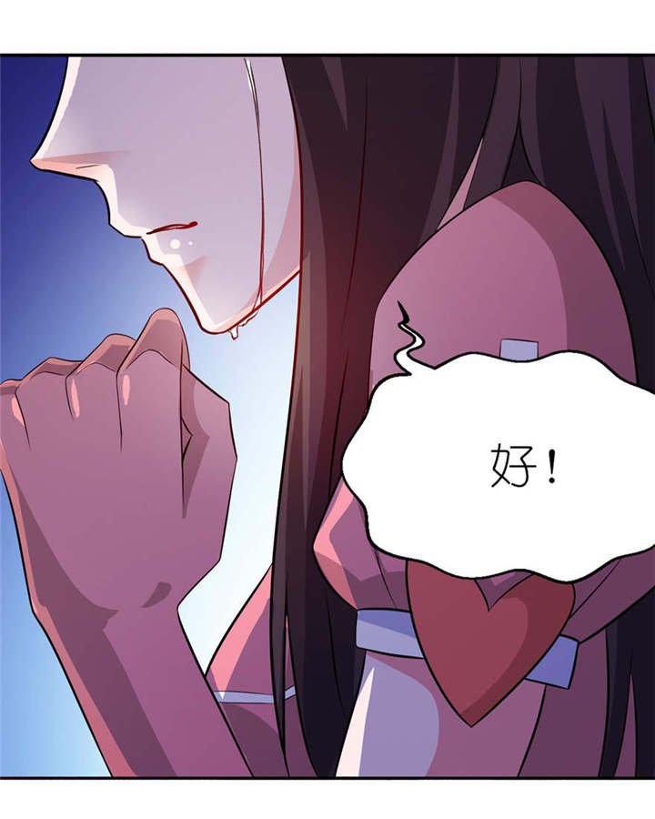 第18章：求我