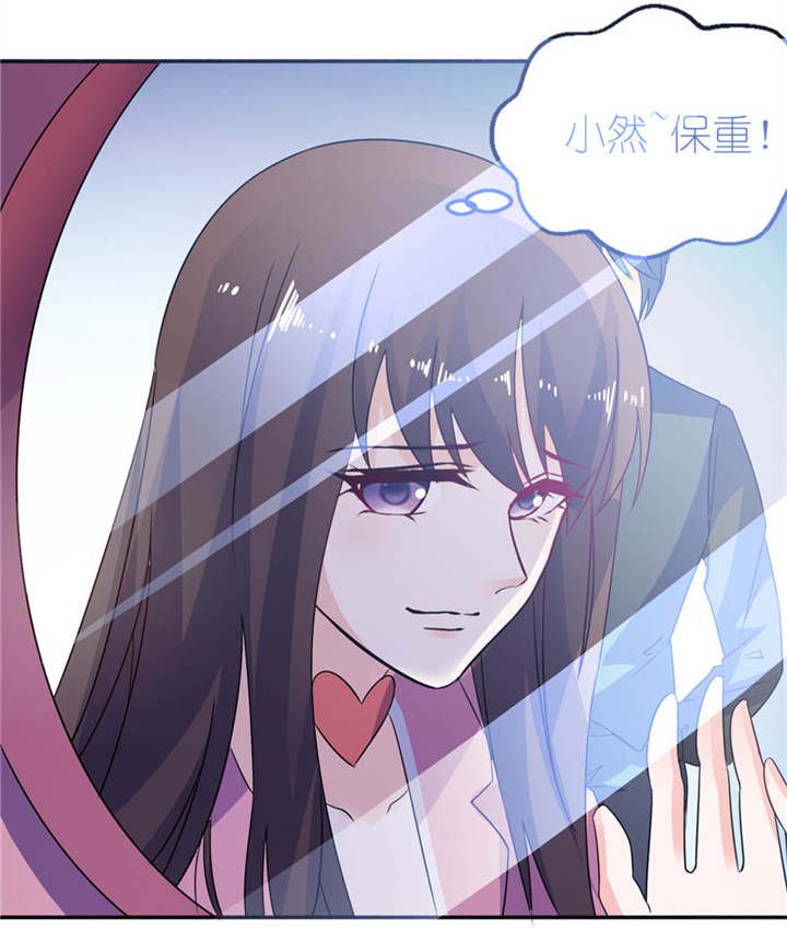 第19章：三生三世