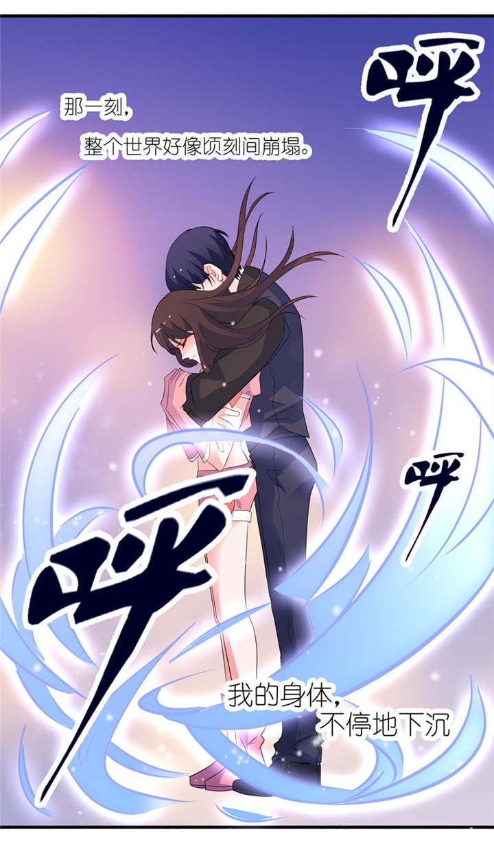 第19章：三生三世