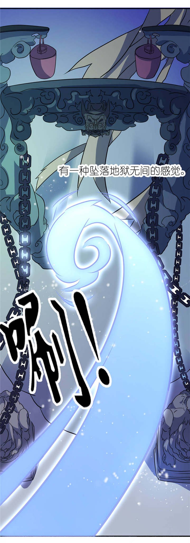 第19章：三生三世