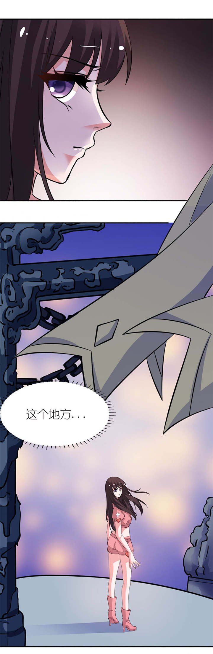 第19章：三生三世