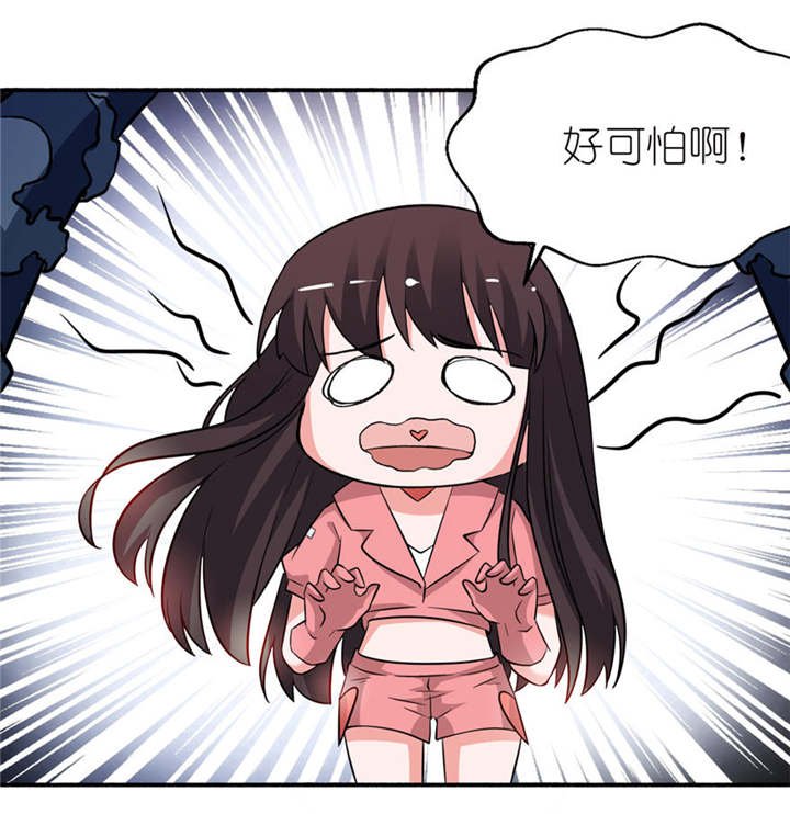 第19章：三生三世