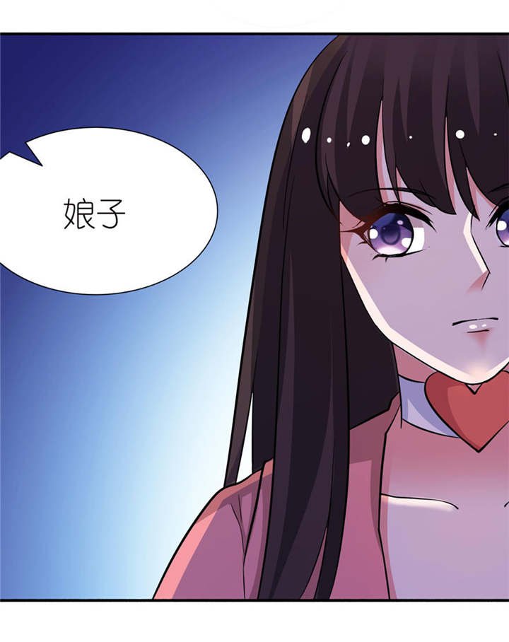第19章：三生三世