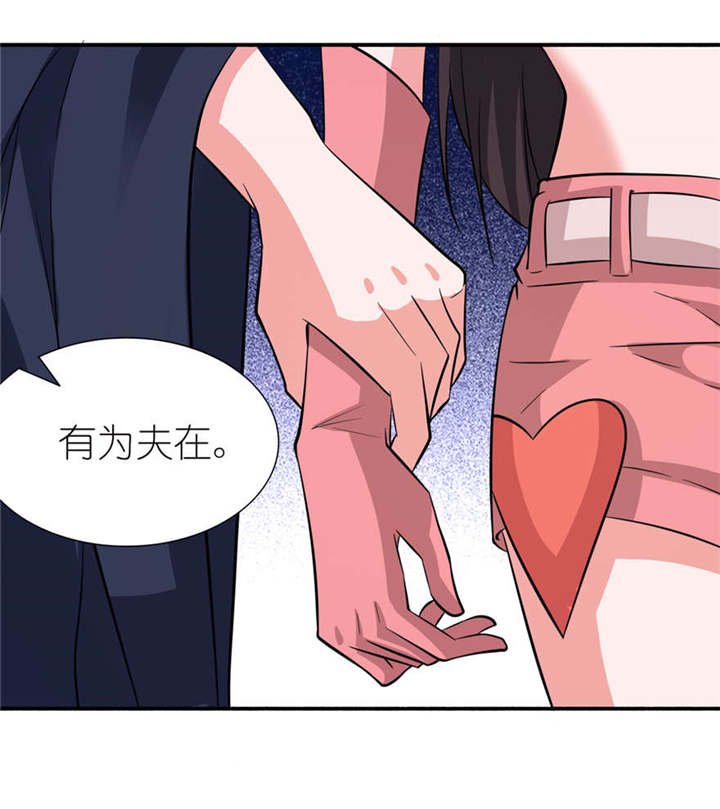 第19章：三生三世