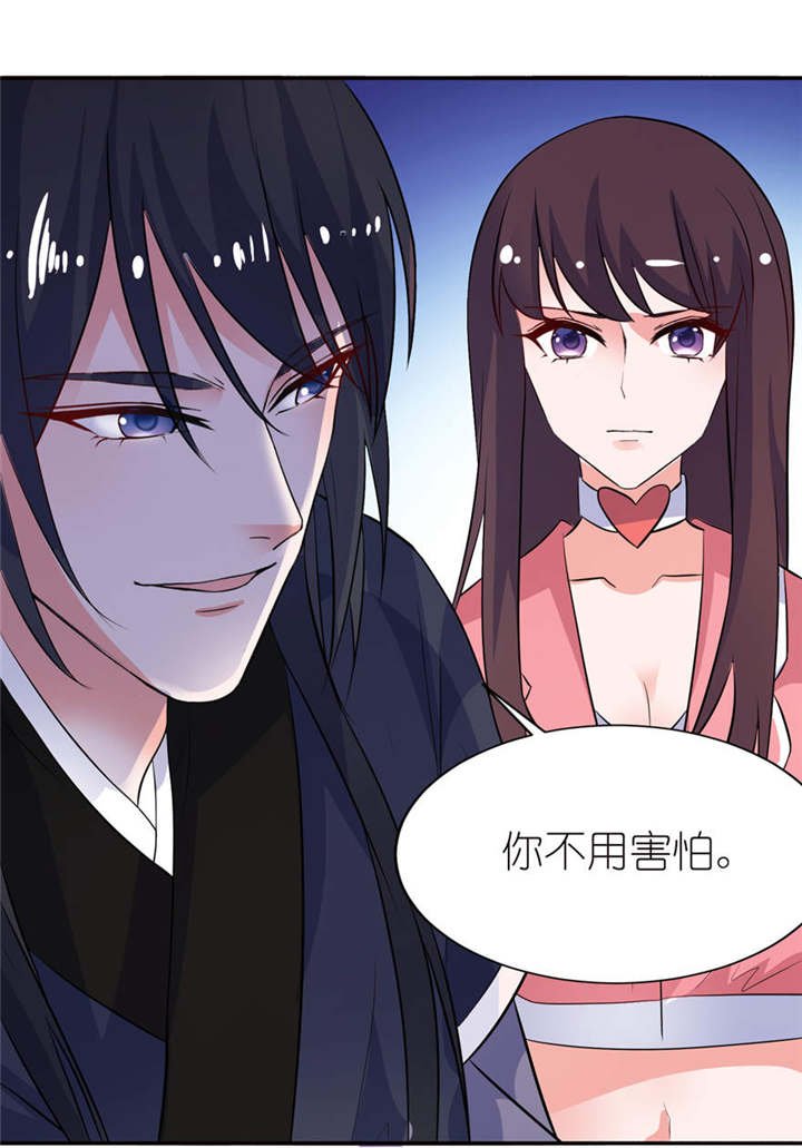 第19章：三生三世