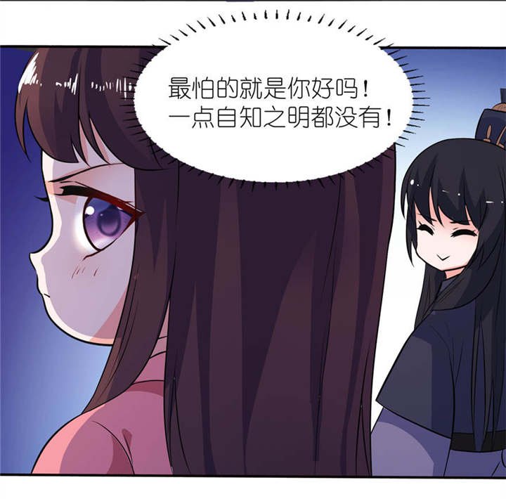 第19章：三生三世