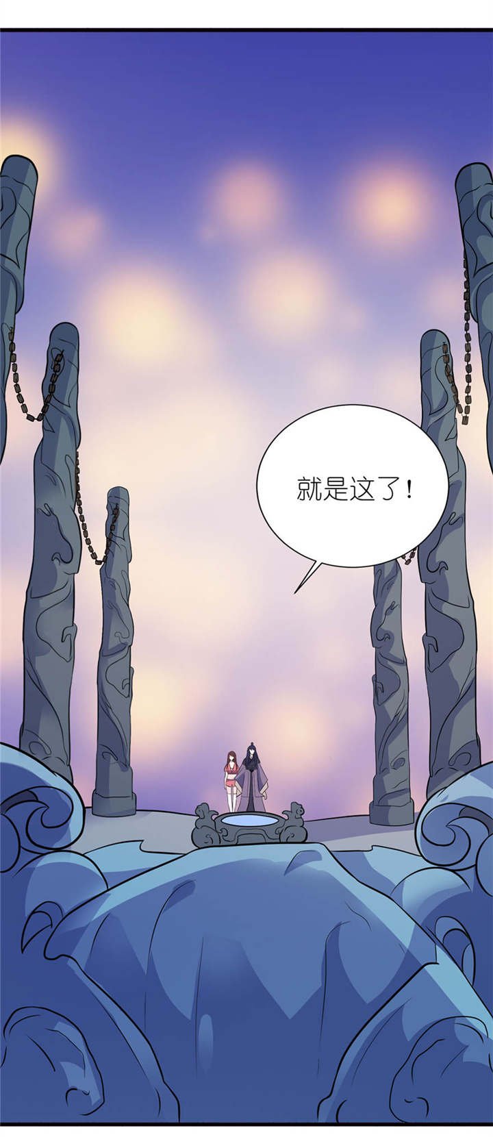 第19章：三生三世