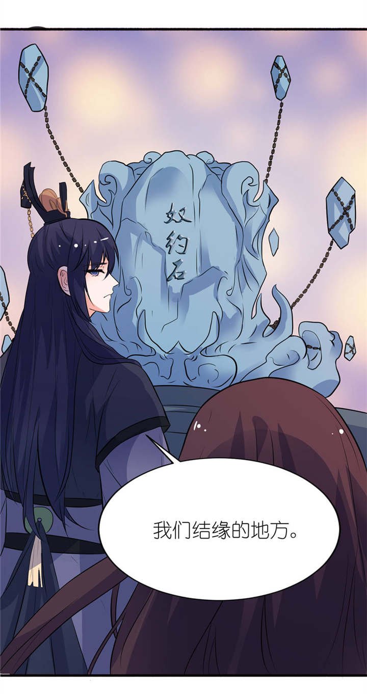 第19章：三生三世