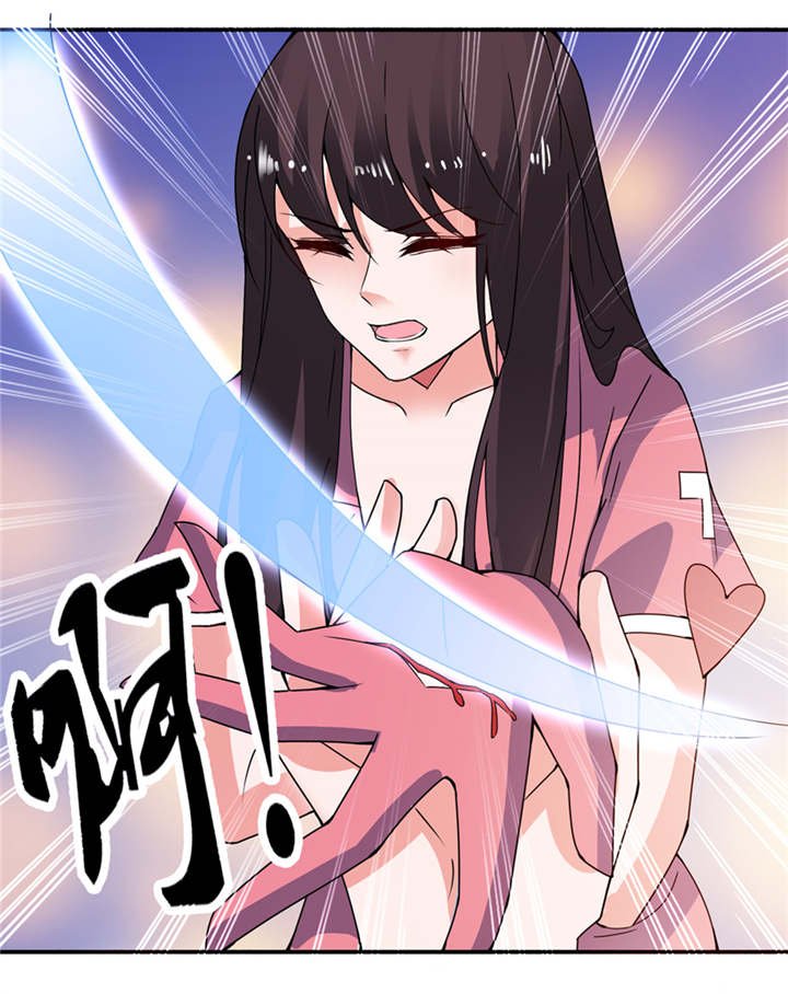 第19章：三生三世