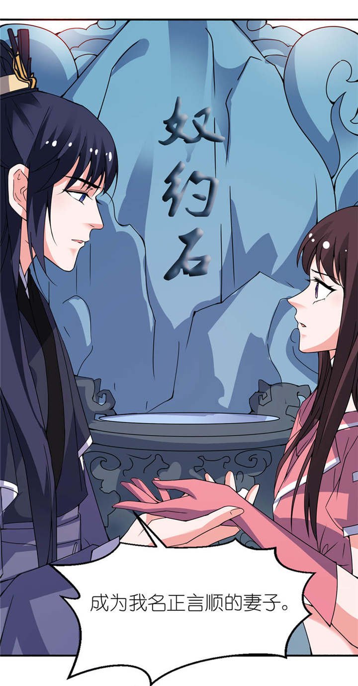 第19章：三生三世