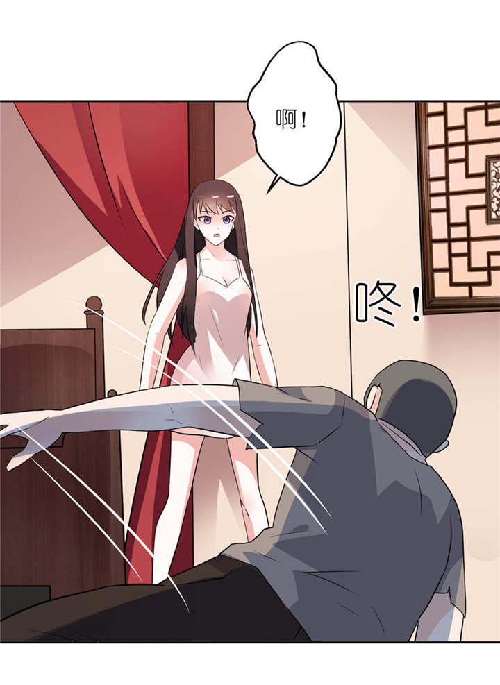 第2章：真相