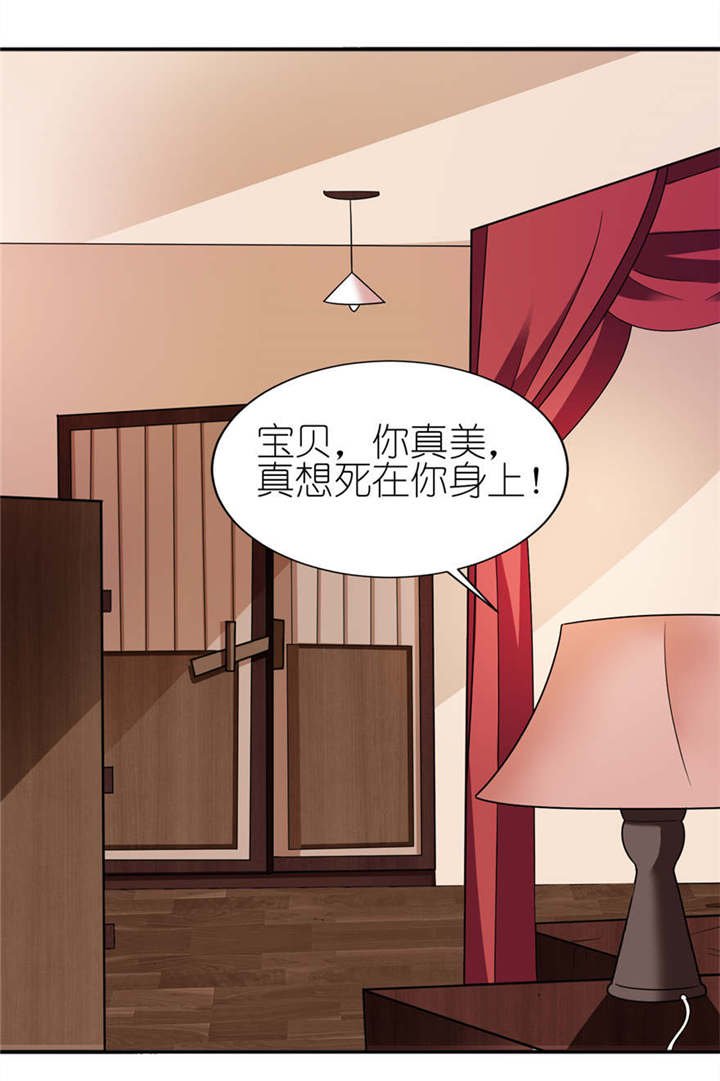 第2章：真相